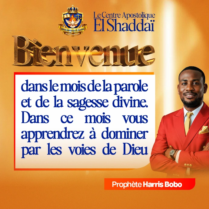 Affiche publicitaire